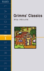 Grimms’ Classics