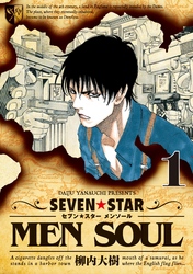 ＳＥＶＥＮ☆ＳＴＡＲ　ＭＥＮ　ＳＯＵＬ