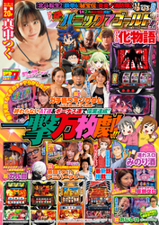 【動画無し】パニック7ゴールドZ Vol.23